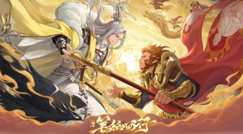 西游：笔绘西行紫界演武怎么过 西游：笔绘西行紫界演武通关攻略
