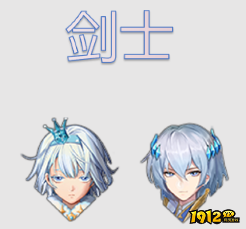 《龙之战歌》剑士职业怎么样 剑士职业介绍
