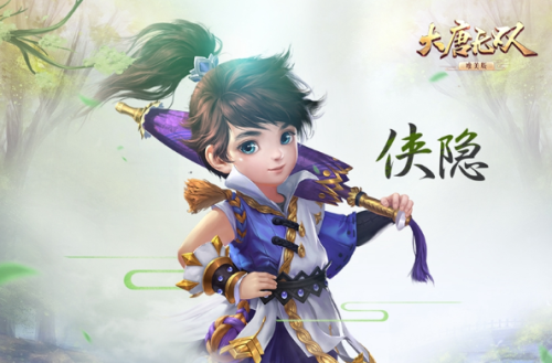 大唐无双侠隐岛职业定位是什么 大唐无双侠隐岛职业介绍