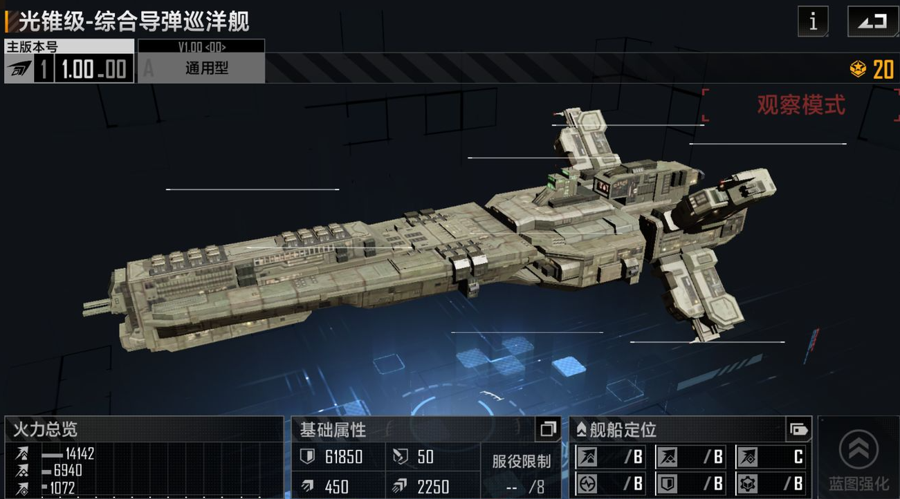 诛仙无尽的拉格朗日光锥级怎么样 诛仙无尽的拉格朗日光锥级介绍