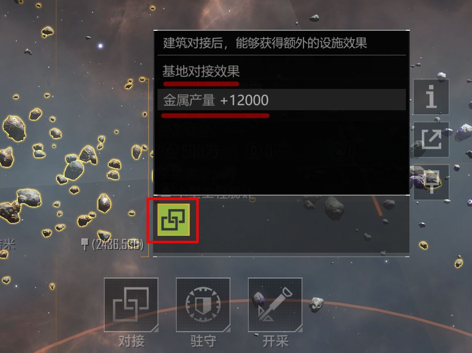 诛仙无尽的拉格朗日怎么对接 诛仙无尽的拉格朗日战报对接攻略