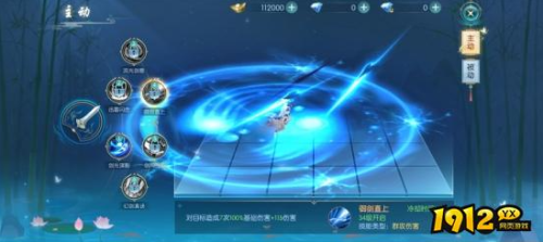 《穿越武林》御剑直上技能效果是什么 御剑直上技能介绍