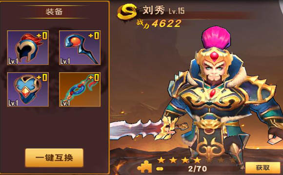 《群英天下》装备铺：打造顶级装备，战力飙升秘籍