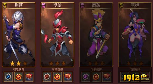 《群英天下》英灵谷：挑战历史名将，领略指尖策略风采