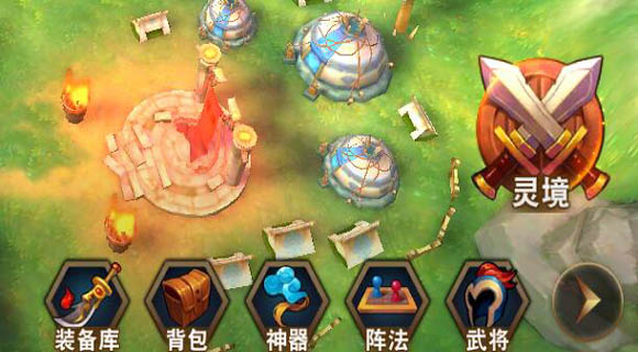《群英天下》灵境系统：探索主线剧情，挑战历史名将！