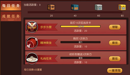 《群英天下》快速升级全攻略，助力新手玩家飙升等级！