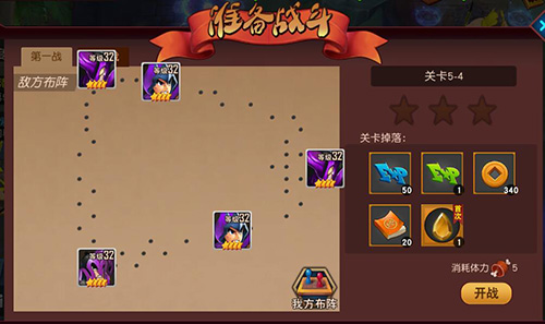 《群英天下》快速升级全攻略，助力新手玩家飙升等级！