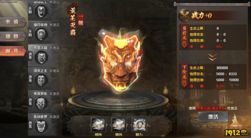 《千军纵横》进阶系统怎么玩 进阶系统介绍