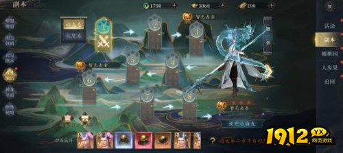 《洪荒西行录》变身副本方寸仙山怎么玩 变身副本方寸仙山玩法介绍