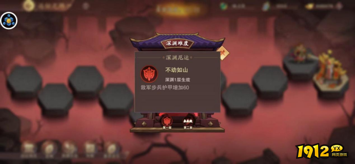 《塔王之王2》远征之路怎么玩 远征之路玩法介绍