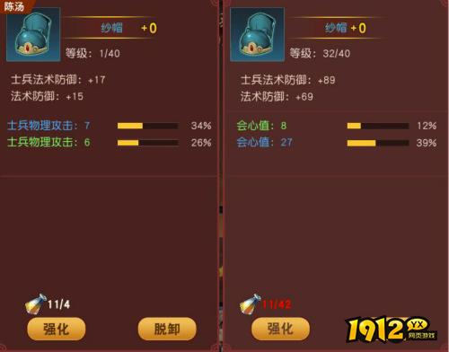 《群英天下》手游：装备强化攻略，战力飙升技巧大揭秘！