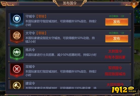 赤壁之战太守怎么玩 赤壁之战太守玩法玩法介绍