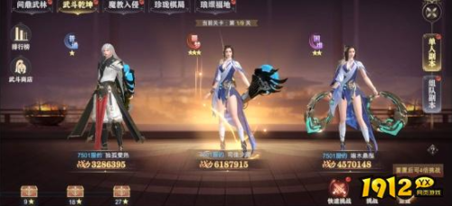 《玄影》武斗乾坤副本怎么玩 武斗乾坤副本介绍