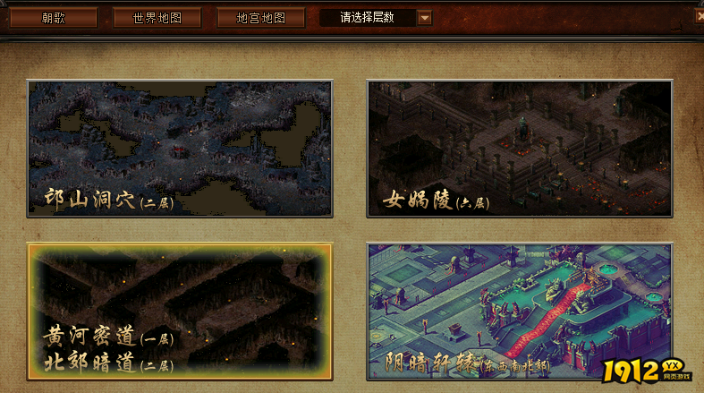决战轩辕过了50级怎么玩 决战轩辕50级后玩法介绍
