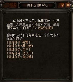 决战轩辕35-50级怎么升 决战轩辕35-50级攻略