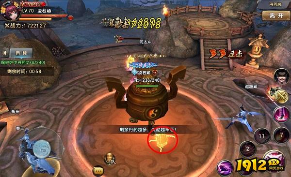 《倚天屠龙记》手游丹药房副本攻略：守护丹炉，赢取丰厚奖励！