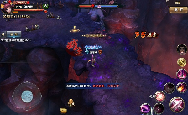《倚天屠龙记》手游：剑冢副本全攻略，速通获取器魂秘籍