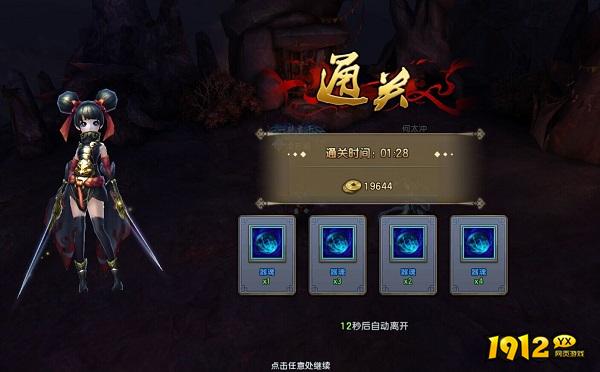 《倚天屠龙记》手游：剑冢副本全攻略，速通获取器魂秘籍