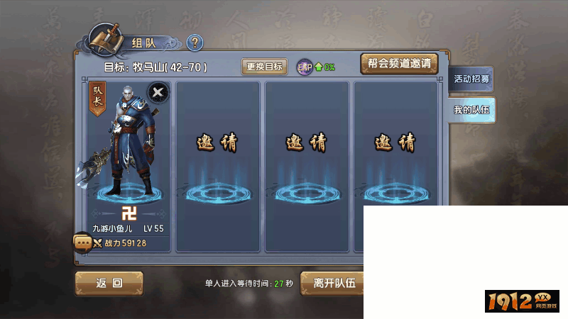 倚天屠龙记手游牧马山副本全攻略：高效获取马草技巧