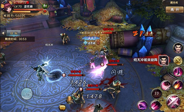 《倚天屠龙记》手游铜币本（藏金阁）详解：快速赚取铜币攻略