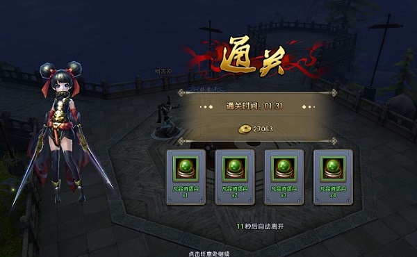 《倚天屠龙记》手游亦道峰副本攻略：挑战四大门派，赢取海量资质丹