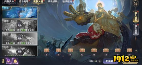 《玄影》魔教入侵副本怎么玩 魔教入侵副本介绍