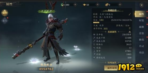 《洪荒西行录》主角系统有哪些 主角系统介绍