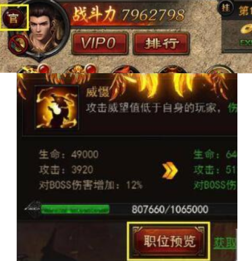 《决战沙邑》每日威望如何获取 每日威望获取攻略
