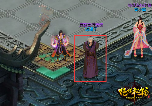 《绝世秘籍》宠物怎么进阶 宠物进阶攻略