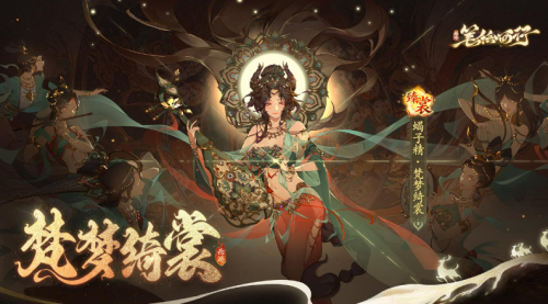 西游：笔绘西行蝎子精角色怎么玩 西游：笔绘西行蝎子精角色介绍