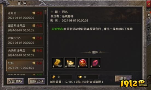 《逆神》社交系统怎么玩 社交系统介绍