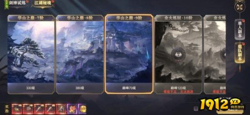 《玄影》江湖秘境副本怎么玩 江湖秘境副本介绍