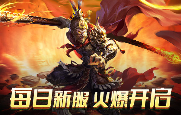 大战魂在线玩平民玩家攻略 畅快的游戏体验