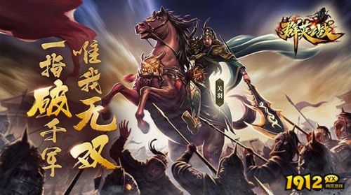 《群英之战》跨服团购怎么玩 跨服团购玩法介绍