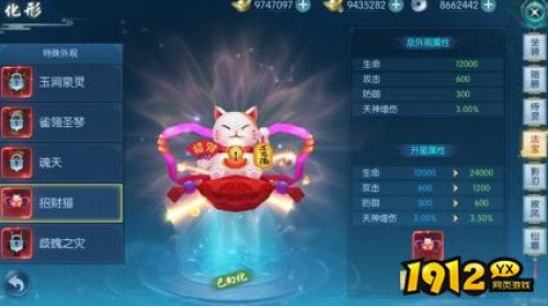 《穿越武林》最强法宝是什么 最强法宝介绍
