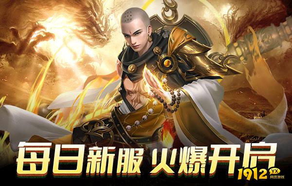 玄影新区攻略 合理利用高爆率