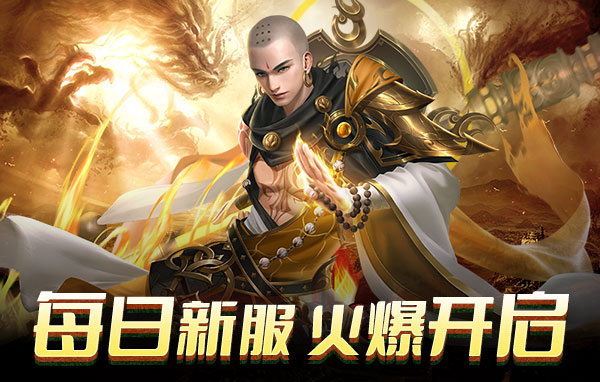 玄影新区活动 大幅提升实力的技巧
