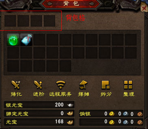 大唐无双背包如何扩充 大唐无双背包扩充介绍