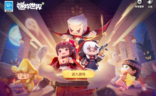 迷你世界未成年怎么退款 迷你世界未成年退款流程