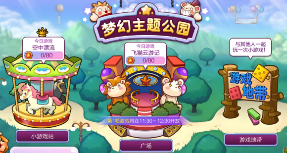 冒险岛枫之传说枫币怎么获取 冒险岛枫之传说枫币获取攻略