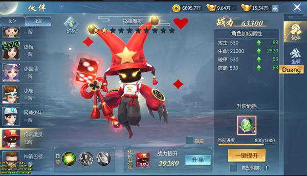 《九灵神域》伙伴系统怎么玩 伙伴系统介绍