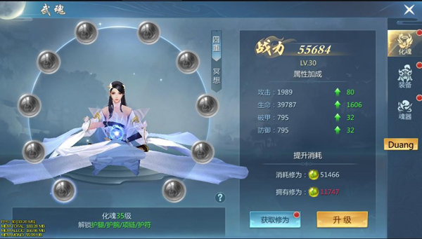 《九灵神域》武魂系统怎么玩 武魂系统介绍
