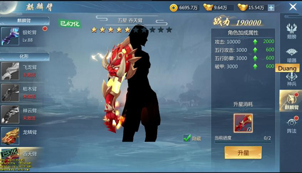 《九灵神域》麒麟臂怎么玩 麒麟臂玩法介绍 