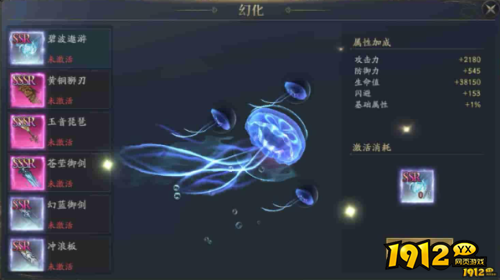 《洪荒西行录》灵宝系统怎么玩 灵宝系统玩法介绍