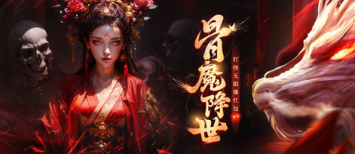 《逆神》游戏背景是什么 游戏背景介绍