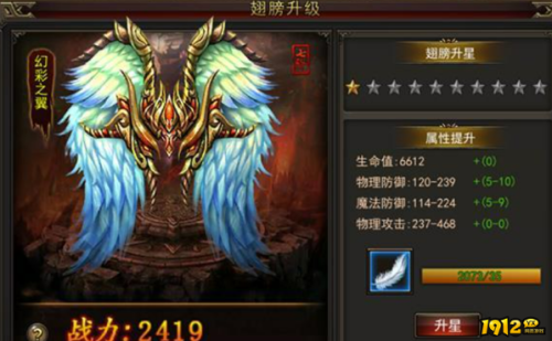 《海狼》新手怎么玩 新手玩法介绍