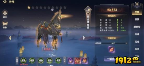 《玄影》外观系统怎么玩 外观系统介绍