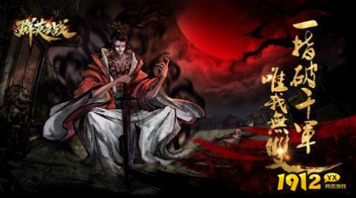 《群英之战》领地掠夺怎么玩 领地掠夺玩法介绍