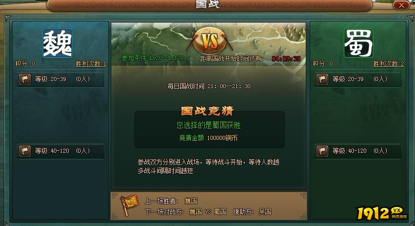 《极品三国志》世界资源在哪 世界资源介绍
