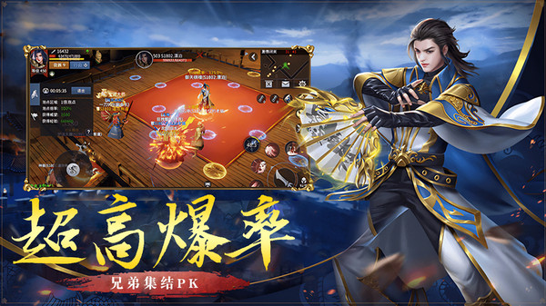 《破天刀0.1折》好玩吗 破天刀0.1折游戏简介